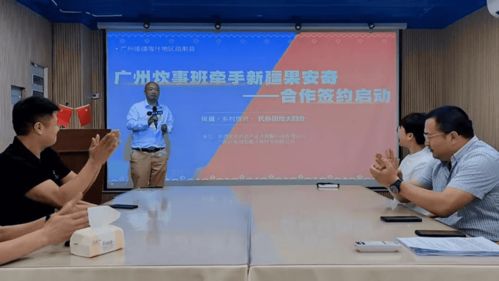 果安奇携手广州炊事班公司 疏附县特产农产品新零售车开启线上销售新篇章