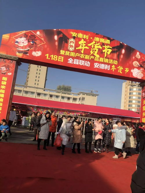 架起贫困户农产品销售金桥 和县新年首场爱心集市人如潮涌，网上销售农产品